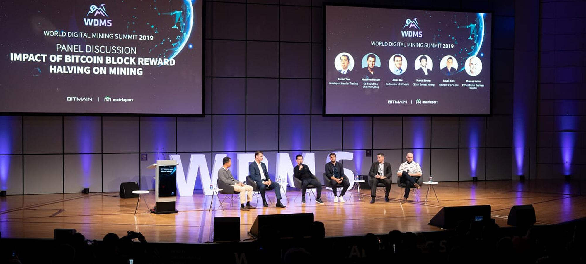 The World Digital Mining Summit (WDMS)